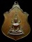 เหรียญพระพุทธชินราชกองทัพภาคที่3ปี17