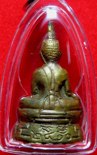 พระกริ่งอู่ทองหลังเจดีย์ปี10