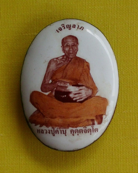 ล๊อกเก็ตฉากขาว ล.ป.คำบุ หลังอุปคุตกลีบบัว ฝังตะกรุดหัวใจพระสีวลี รุ่นเจริญลาภปี52 1องค์ (เคาะเดียว) 