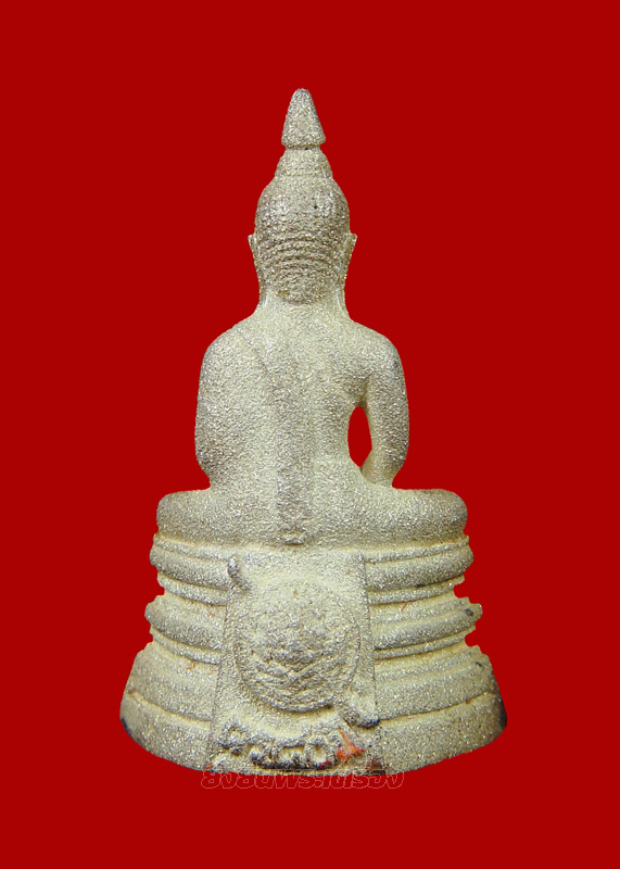 ล.พ.โสธร ปี2538 รุ่น80ปีกรมตร. เนื้อเงินประกายเพชร