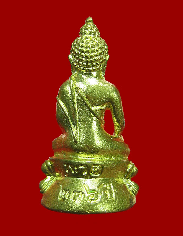 พระกริ่งเจ้าพ่อพะวอ แม่สอด จังหวัดตาก