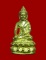 พระกริ่งเจ้าพ่อพะวอ แม่สอด จังหวัดตาก