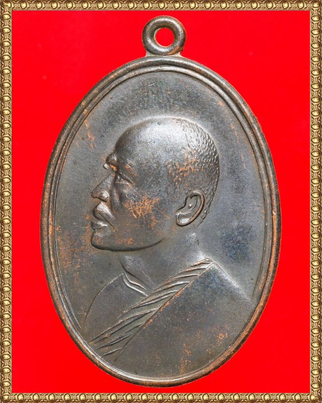 เหรียญหลวงพ่อแพ วัดพิกุลทอง จ.สิงห์บุรี รุ่น M16