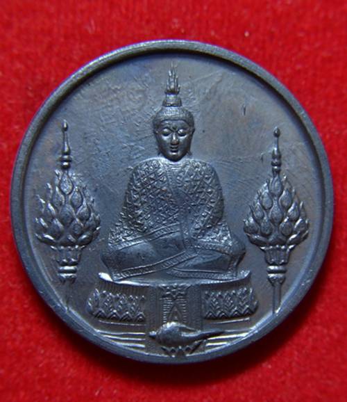เหรียญพระแก้วมรกตปี 2525 สวยมากๆ เคาะเดียวครับ