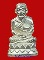 หลวงปู่ทวดพิมพ์บัวรอบเนื้อเงินหลวงพ่อทอง วัดสำเภาเชย ปัตตานี 