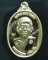  เหรียญหลวงพ่อคูณ รุ่น คูณเทพประทานพร ปี ๕๕ #005