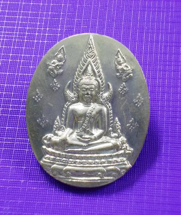 เคาะเดียวครับ...เหรียญพระพุทธชินราช ญสส เนื้ออัลปาก้า ปี 2543