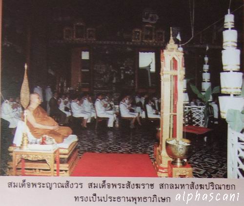 กล่องเดิม***พระกริ่งธรรมศาสตร์ 50 ปี (สร้างหอพระ) เนื้อนวโลหะ***