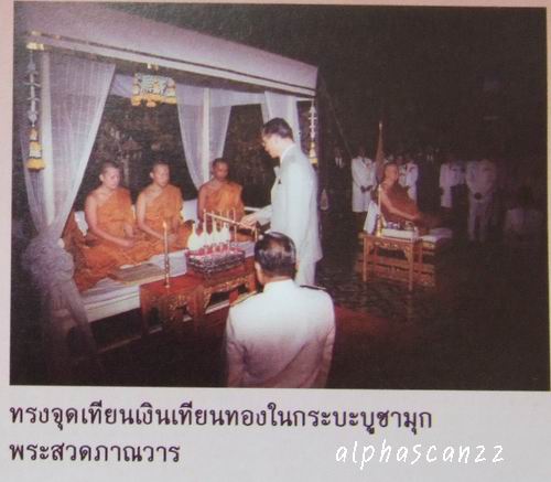 กล่องเดิม***พระกริ่งธรรมศาสตร์ 50 ปี (สร้างหอพระ) เนื้อนวโลหะ***