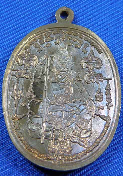 เหรียญเจริญพร ย้อนยุค หลังปู่ฤาษีอิสริโก วาระ ๒๐๐ปี วัดละหารไร่ องค์ที่ 3