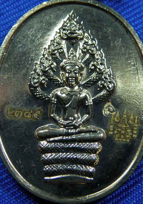 เหรียญนาคปรกไตรมาส  51   หลวงพ่อสาคร  เนื้อทองแดง หมายเลขโค๊ต  2785