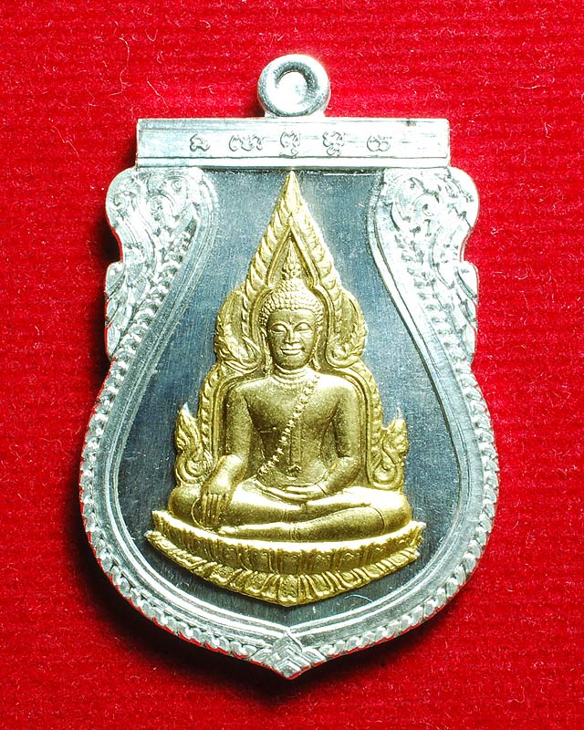 หลวงปู่บุญหนา  เหรียญชินราชรุ่นแรกหน้าทองคำ