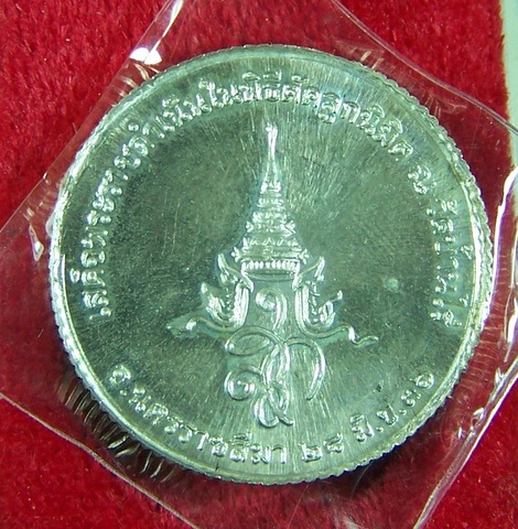หลวงพ่อคูณรุ่นส.กปี36เนื้อเงิน