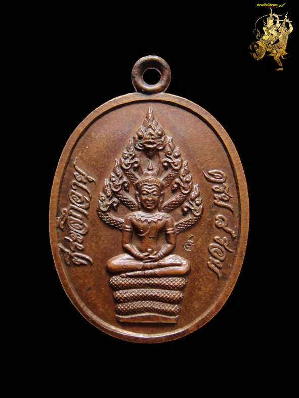 เหรียญไตรมาสหลวงปู่ทิม วัดระหารไร่ ปี18 พิมพ์ อุสั้น สภาพงามครับ รมดำมันปู พร้อมบัตรรับประกัน