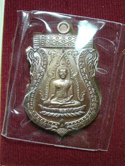เหรียญพระพุทธชินราช เนื้อทองแดง หลวงพ่อสาคร วัดหนองกรับ