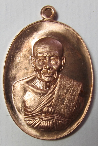 หลวงปู่ทวดรุ่นปาฏิหารย์ EOD เนื้อมหาชนวน