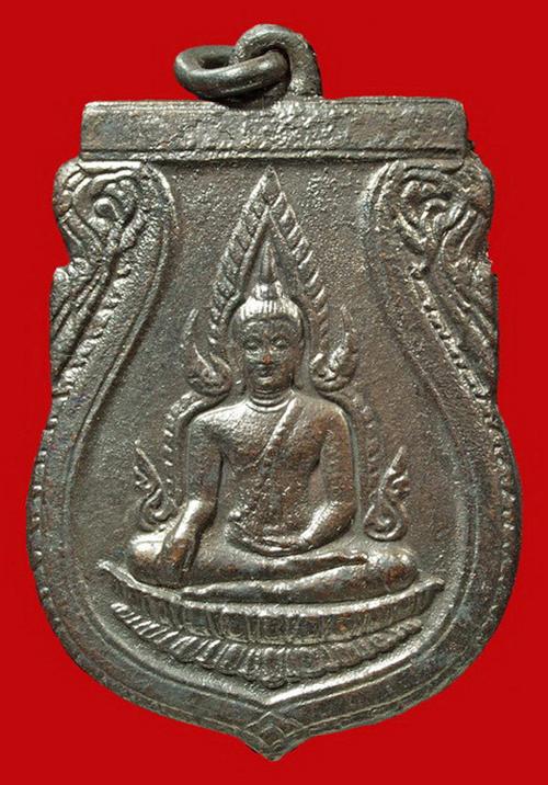 !! สวย..บาดใจ !!.. เหรียญชินราช อินโดจีน พ.ศ. 2485 พิมพ์สระอะขีด