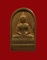 พระปรกใบมะขาม 50 ปี ธรรมศาสตร์ ภปร. 2 โค๊ด เนื้อทองแดง (องค์ที่ 10)