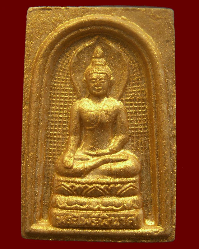 สมเด็จพระไพรีพินาศ สมเด็จญาณฯ วัดบวร พ.ศ. 2536 พร้อมกล่องเดิม