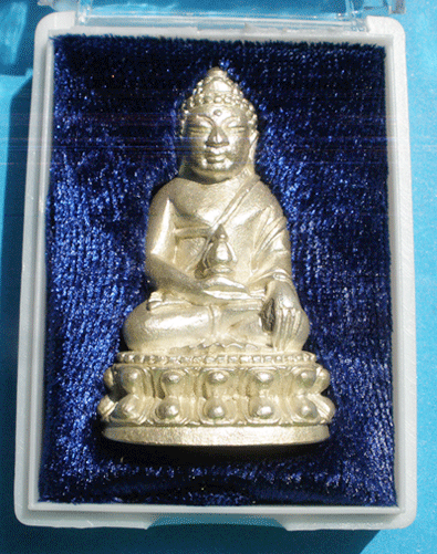 พระกริ่งเพ็ชรกลับ หลวงปู่พวง วัดนํ้าพุสามัคคี