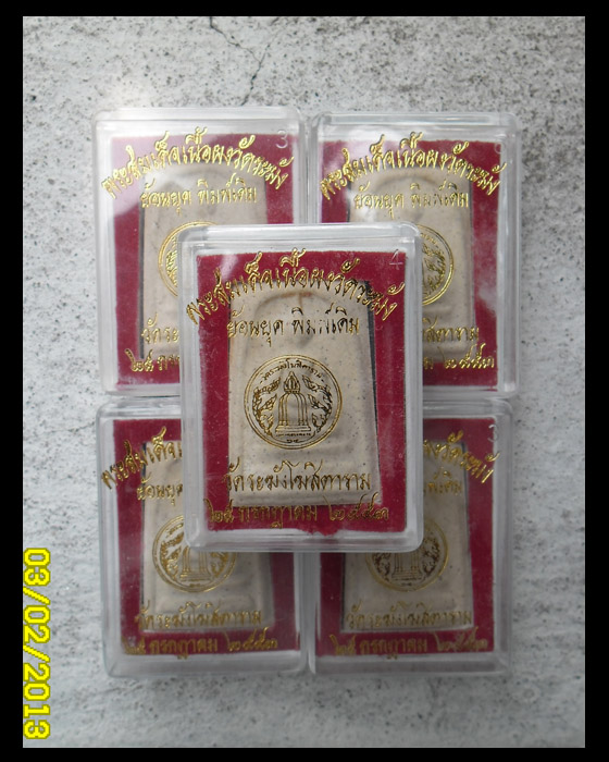 >> เคาะเดียวแดงทุกเทศกาล << สมเด็จเนื้อผงวัดระฆัง ย้อนยุค พิมพ์เดิม 5 องค์-4