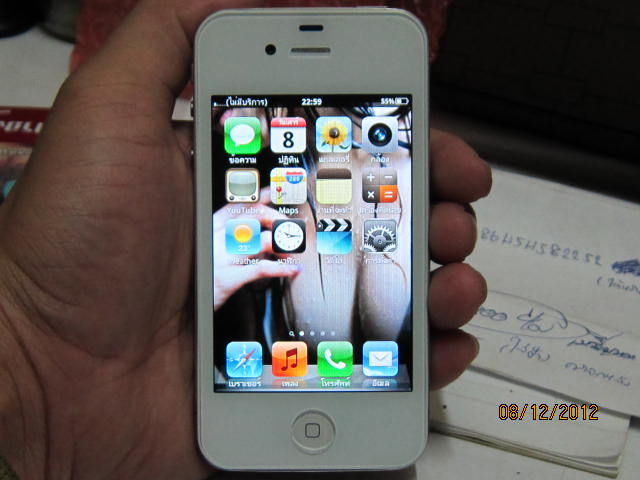 ไอโฟน 4 s เคาะเดียว ราคาถูก 1500