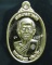 เหรียญหลวงพ่อคูณ รุ่น คูณเทพประทานพร ปี ๕๕ #007