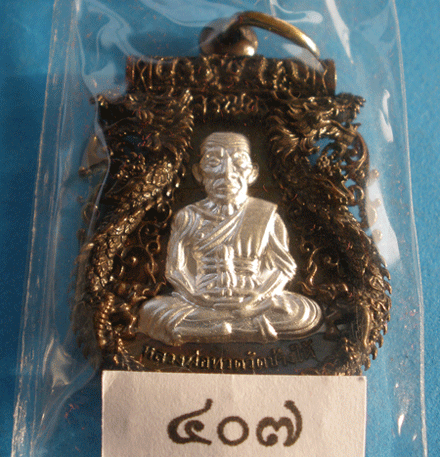 ขายใบจองหลวงปู๋ทวด วัดพะโคะ รุ่น เจริญพร เลื่อนสมณศักดิ์ ราคาวัด