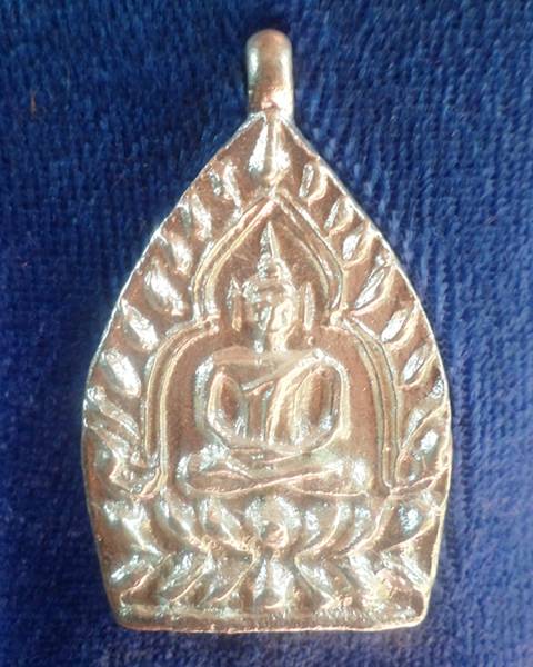 เหรียญเจ้าสัวหลวงพ่อพร เนื้อเงิน2พร้อมรอยจาร(ผสมชนวน) วัดบางแก้ว อ.นครชัยศร๊ จ.นครปฐม