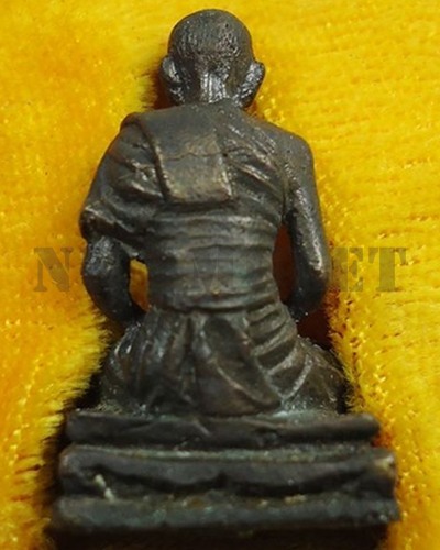 กริ่งรูปเหมือน พระครูอุดมวรเวท (หลวงปู่เจียม อติสโย) รุ่น ๑