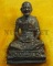 กริ่งรูปเหมือน พระครูอุดมวรเวท (หลวงปู่เจียม อติสโย) รุ่น ๑