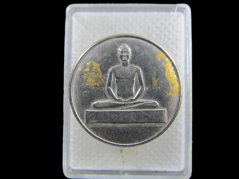 เหรียญบรมพุทธเจ้า วัดพระธรรมกาย จ.ปทุมธานี 2540 .เริ่ม20บาท/.(07/กพ.--01)