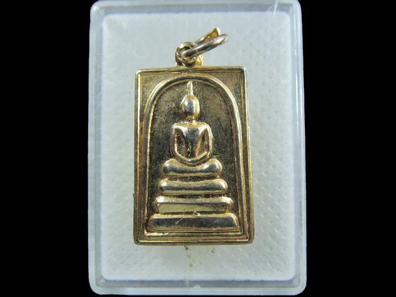 เหรียญสมเด็จกร่าง วัดสระพังกร่าง(โพธิ์กร่าง) ปี36 จ.สุพรรณบุรี .เริ่ม20บาท/.(07/กพ.--09)