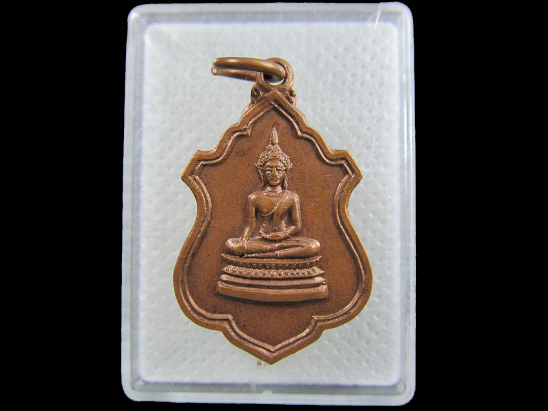เหรียญหลวงพ่อหิน วัดตึกราชา จ.สิงห์บุรี.เริ่ม20บาท/.(07/กพ.--10)