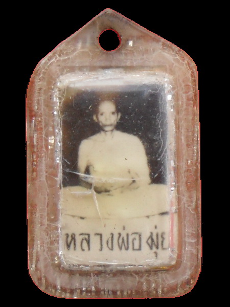 รูปหลวงพ่อมุ่ย วัดดอนไร่ สุพรรณบุรี หลังตะกรุด 3K