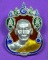เหรียญ 9 ยอดหลวงพ่อพูล เนื้อเงินลงยาสีแดง