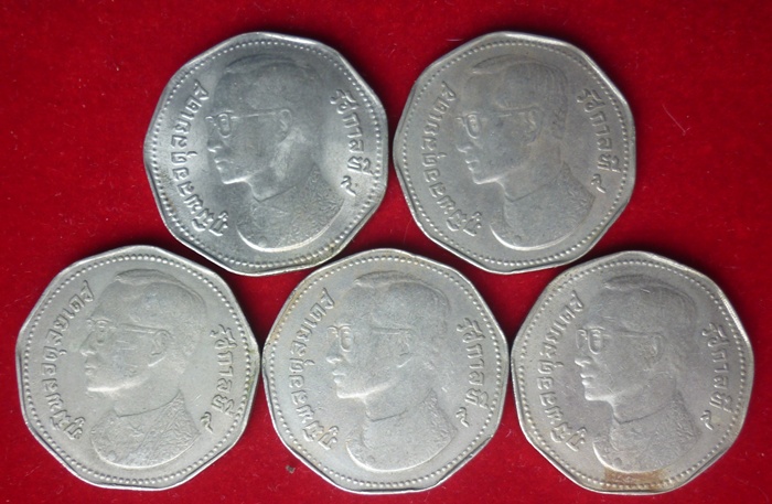 เหรียญ 5 บาท เก้าเหลี่ยม พศ.2515