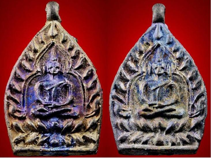 สุดคุ้ม 2 เหรียญ!! เหรียญเจ้าสัวรุ่นแรก หลวงพ่อพร วัดบางแก้ว จ.นครปฐม ปี 2555