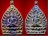 สุดคุ้ม 2 เหรียญ!! เหรียญเจ้าสัวรุ่นแรก หลวงพ่อพร วัดบางแก้ว จ.นครปฐม ปี 2555