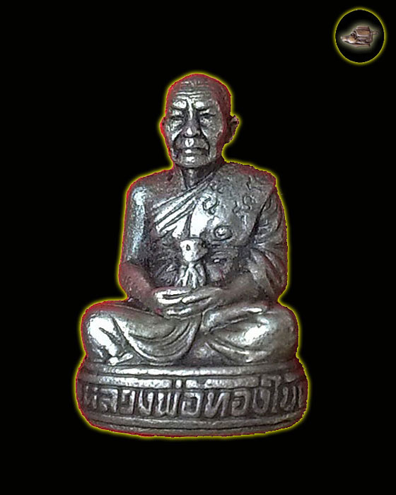 รูปหล่อ หลวงพ่อทองใบ วัดคูสี่แจ จังหวัดศรีสะเกษ