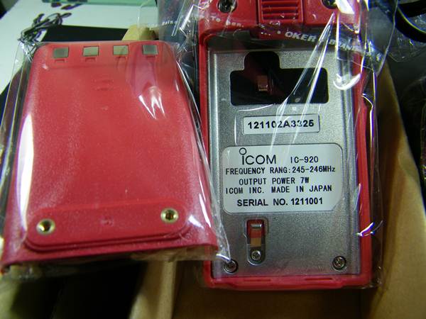 วิทยุสื่อสาร ว.แดง icom IC-V920