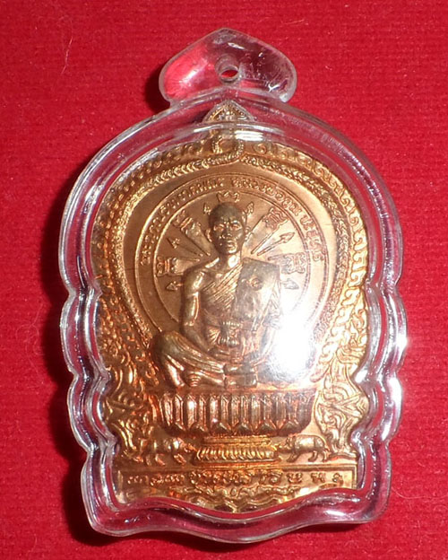 หลวงพ่อคูณชนะมาร 0880009452