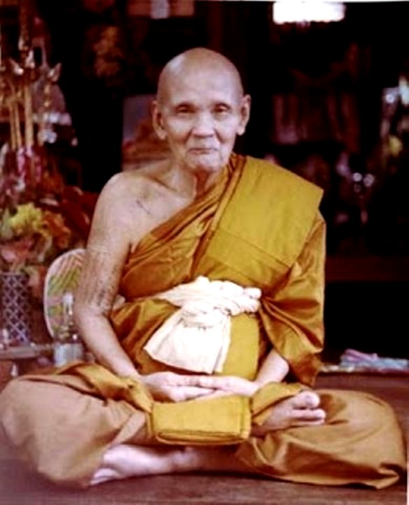 เหรียญปิดตาสรงน้ำ ลป.ดู่ วัดสะแก อยุธยา เหรียญสวยคม มีจารครับ..