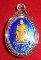 หลวงพ่อคูณ6รอบ 0880009452