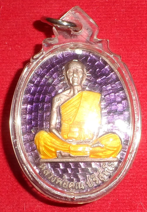 หลวงพ่อคูณมหาบารมีเนื้อเงินลงยา 0880009452