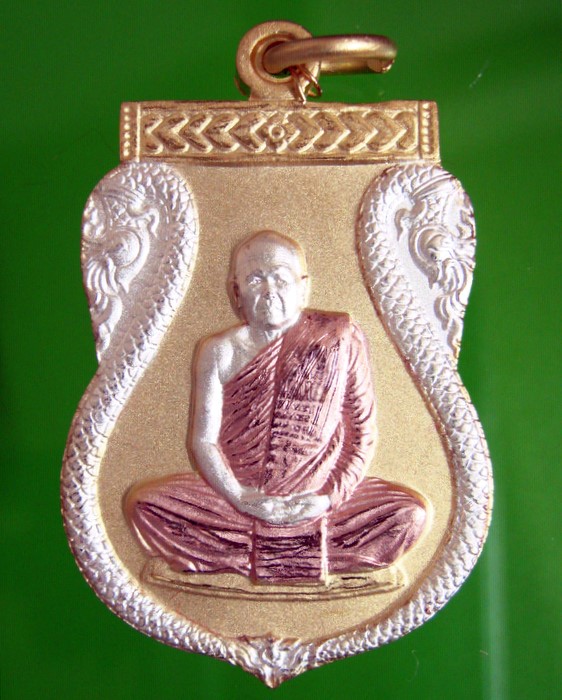 เหรียญหนุนดวง เสริมบารมี เนื้อสามกษัตริย์ทอง หลวงตาบุญหนา ธมฺมทินฺโน วัดป่าโสตถิผล 