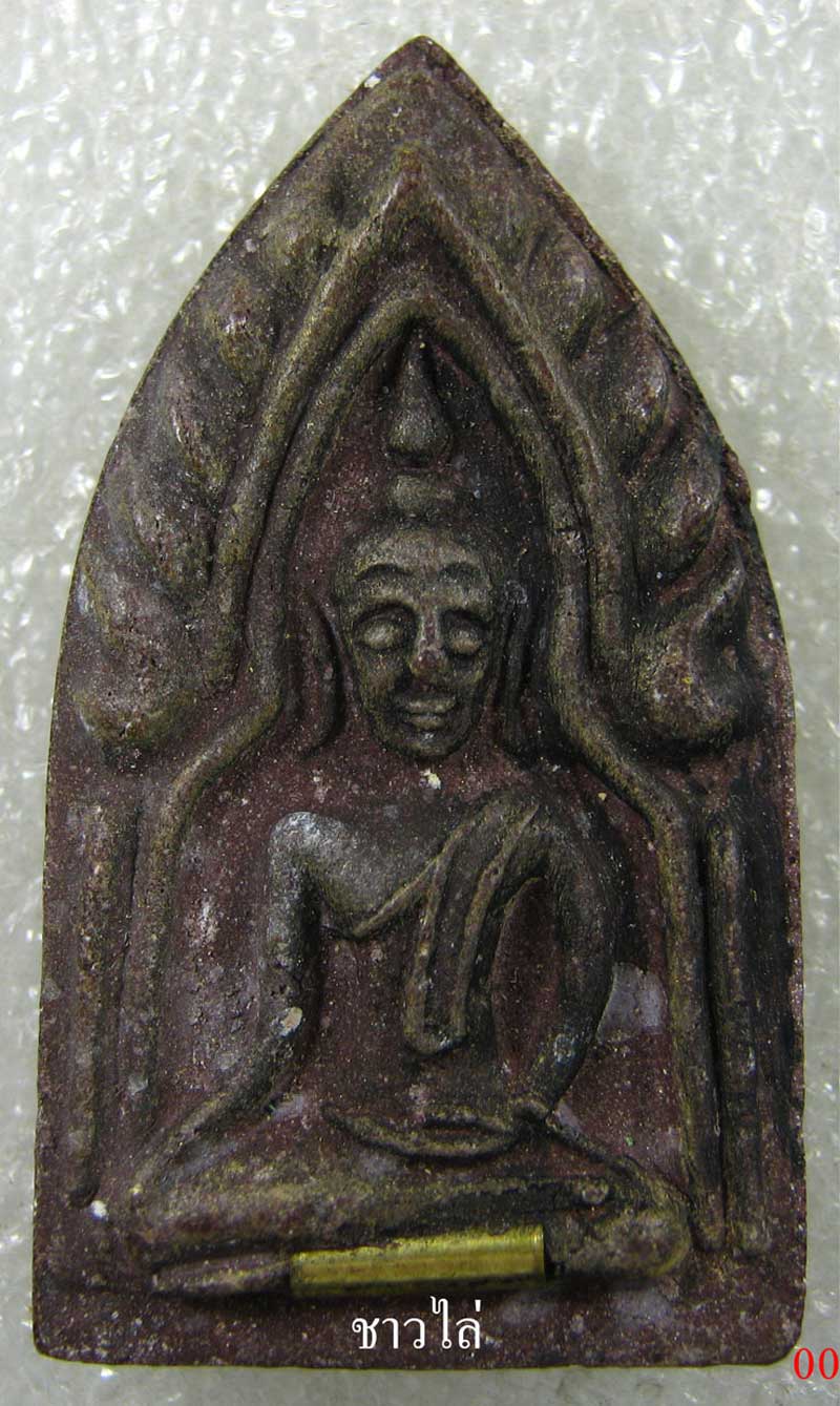พระขุนแผนฝังตระกรุดหลวงปู่สรวง(เทวดาเล่นดิน) เนื้อปราสาทขอม 