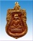 เหรียญ หัวโตหลวงพ่อทวด หลัง อ.ทิม ปี30 วัดช้างให้ เนื้อทองแดง พิมพ์นิยม "ว.แตก"....