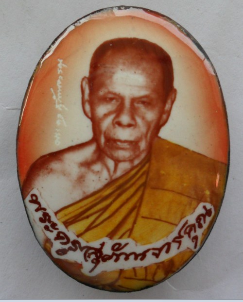 ล็อคเก็ตหลังผงพรายกุมาร หลวงพ่อสิน วัดระหารใหญ๋ ปี2552