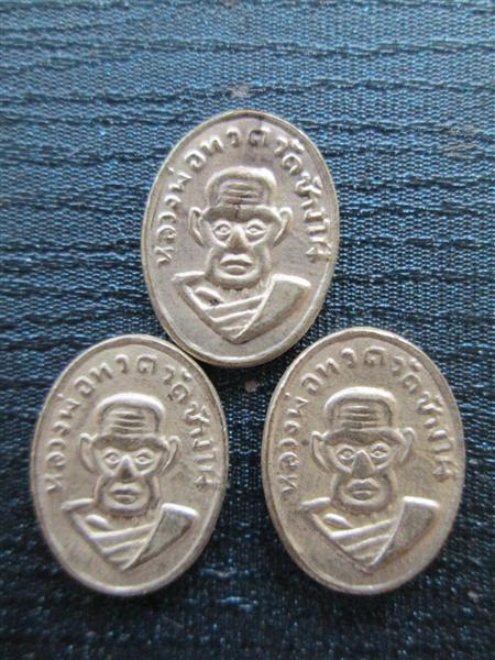 ***แพ็ค3 องค์สุดคุ้ม***หัวแหวน หลวงปู่ทวด หน้านิยมหลังเรียบ กะหลั่ยเงิน ปี2503